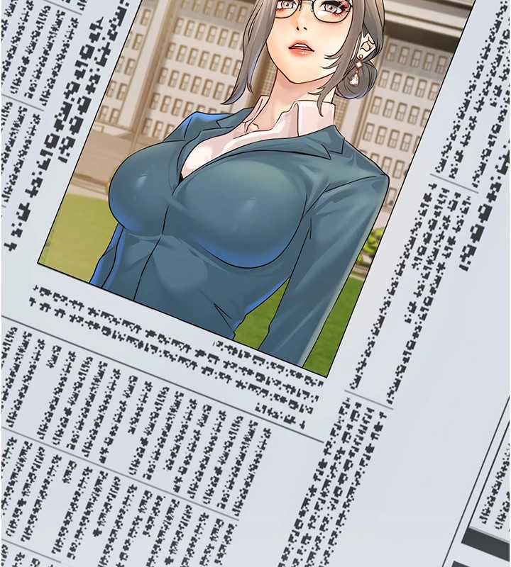 公务员的桃色副业第1話-機車上司的另一面