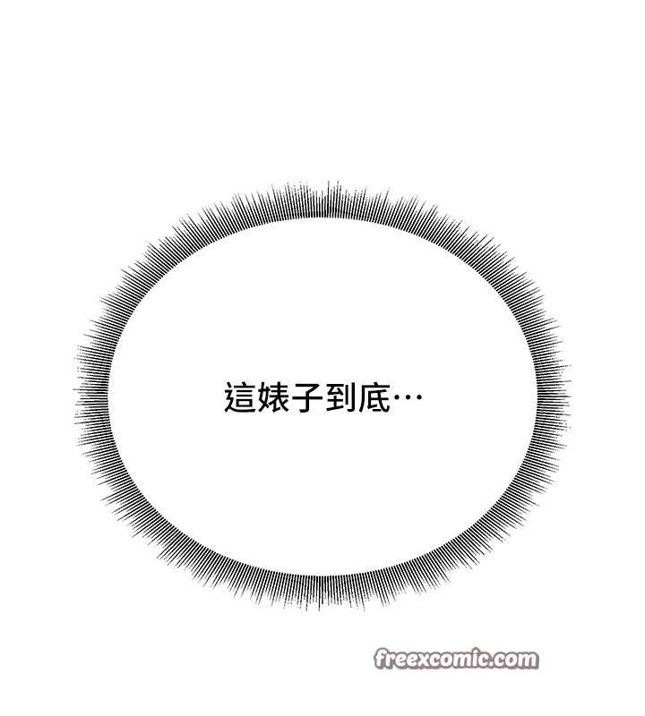 公务员的桃色副业第1話-機車上司的另一面