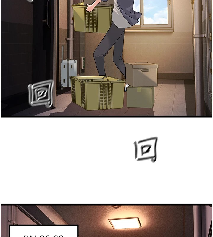 公务员的桃色副业第1話-機車上司的另一面