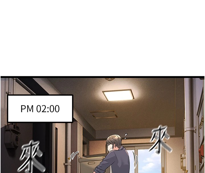 公务员的桃色副业第1話-機車上司的另一面