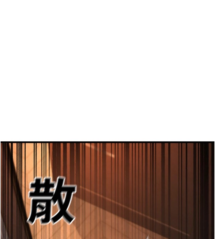 公务员的桃色副业第1話-機車上司的另一面