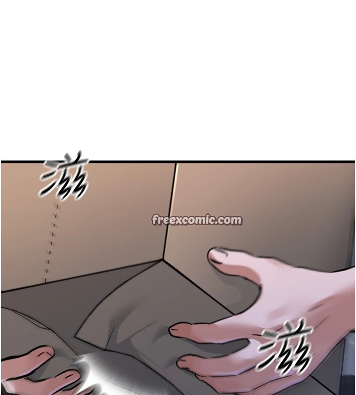 公务员的桃色副业第1話-機車上司的另一面