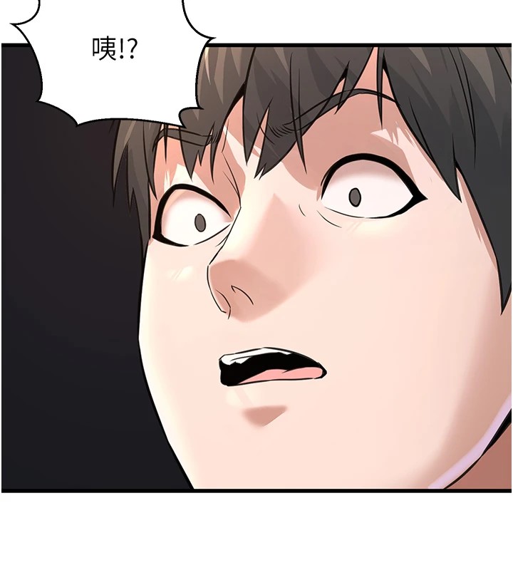 公務員的桃色副業第1話-機車上司的另一面