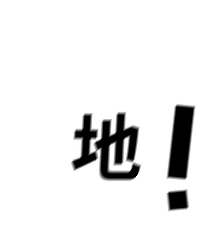 公务员的桃色副业第1話-機車上司的另一面