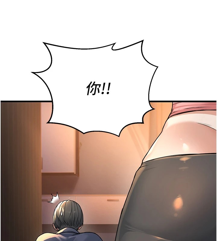 公务员的桃色副业第1話-機車上司的另一面