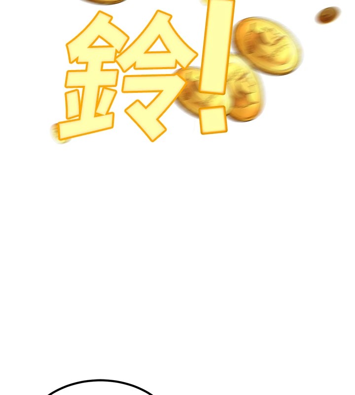 公务员的桃色副业第1話-機車上司的另一面