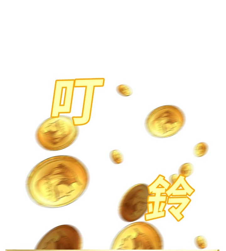 公务员的桃色副业第1話-機車上司的另一面