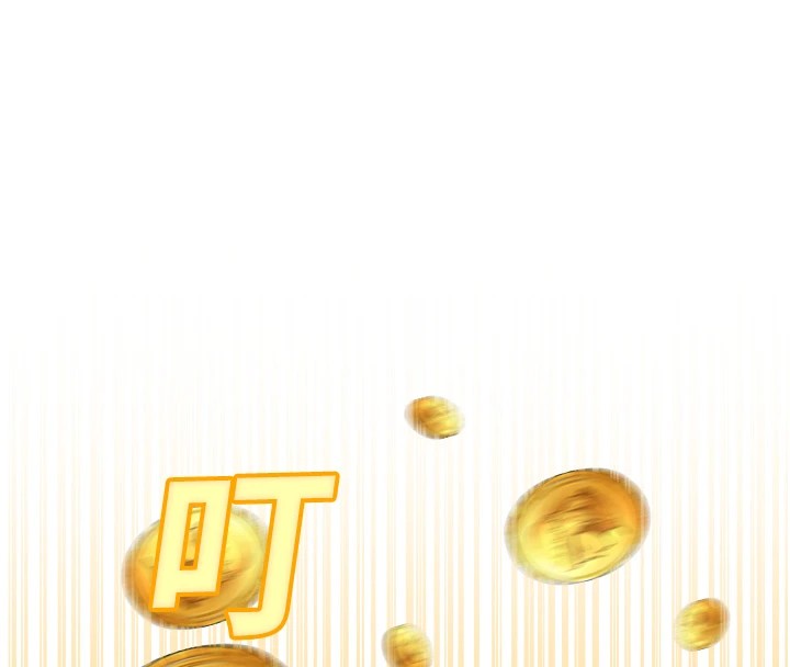 公务员的桃色副业第1話-機車上司的另一面