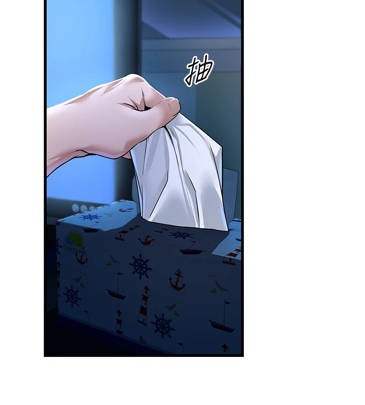 公务员的桃色副业第1話-機車上司的另一面