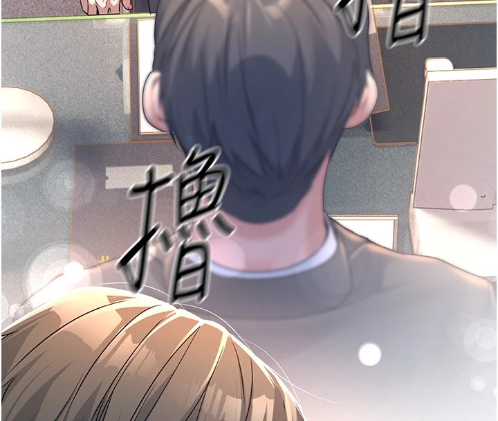 公务员的桃色副业第1話-機車上司的另一面