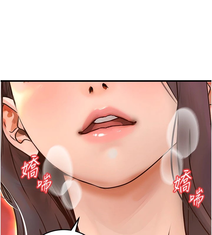 公務員的桃色副業第1話-機車上司的另一面