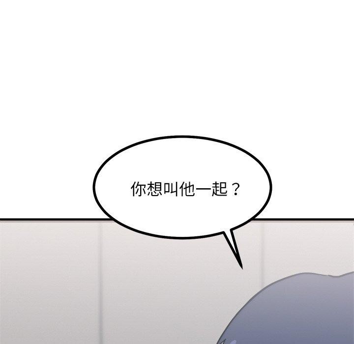 犬神的游戏第9話