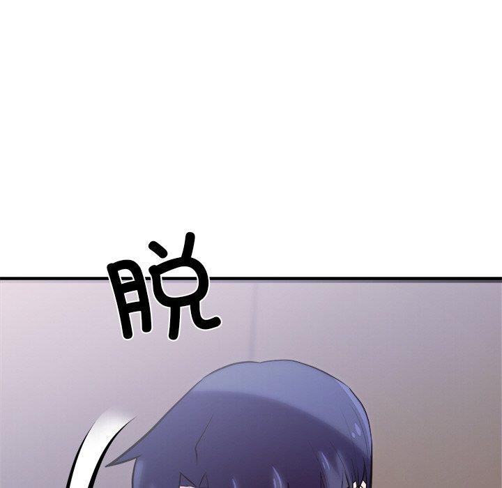 犬神的游戏第9話