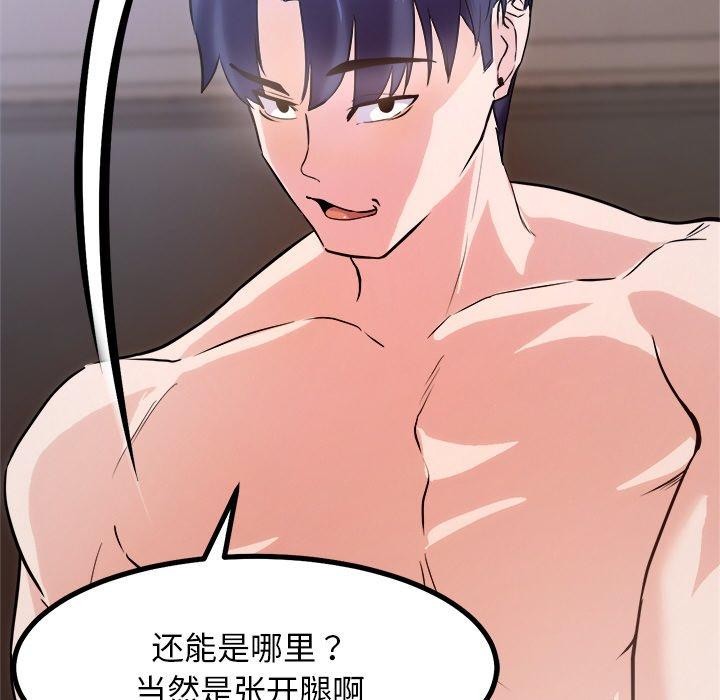 犬神的游戏第9話