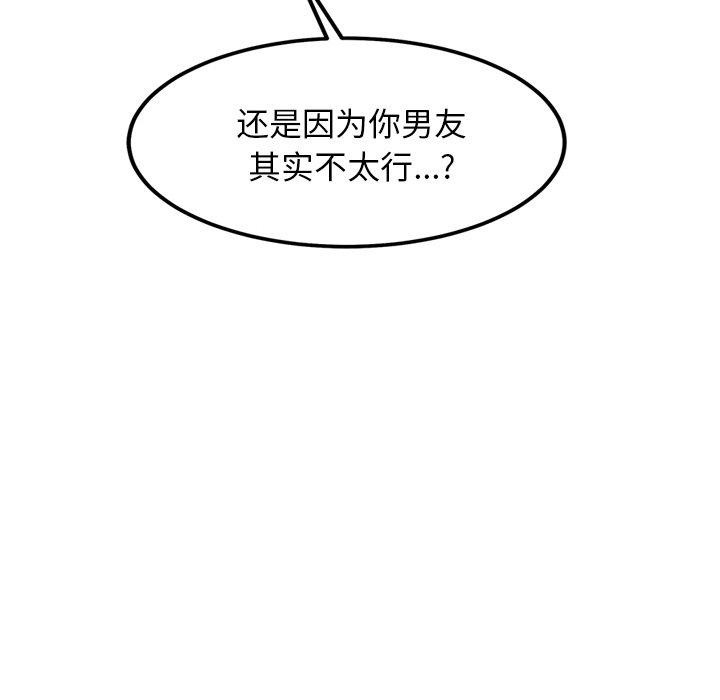 犬神的游戏第9話