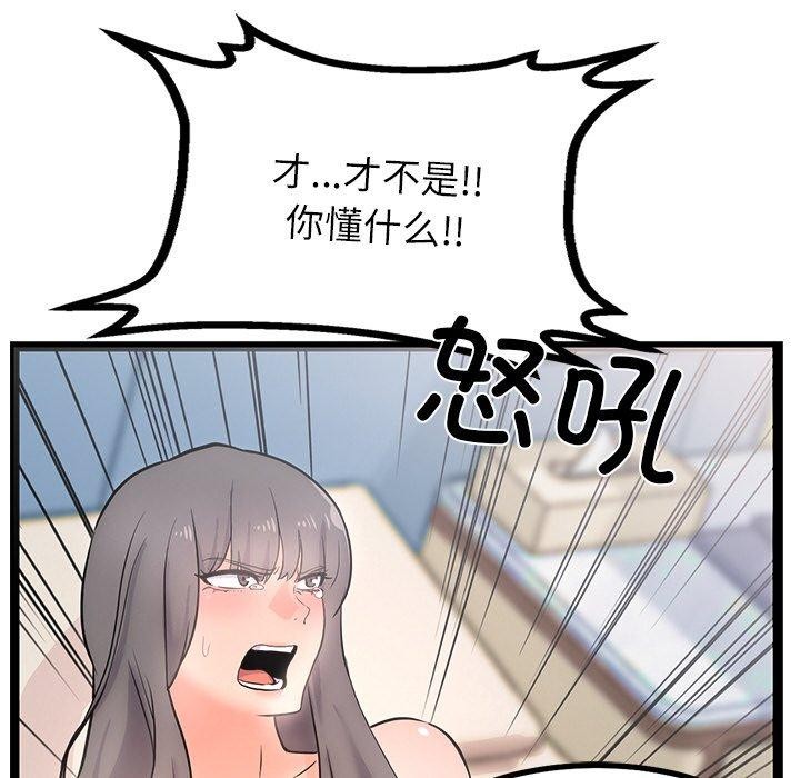 犬神的游戏第9話