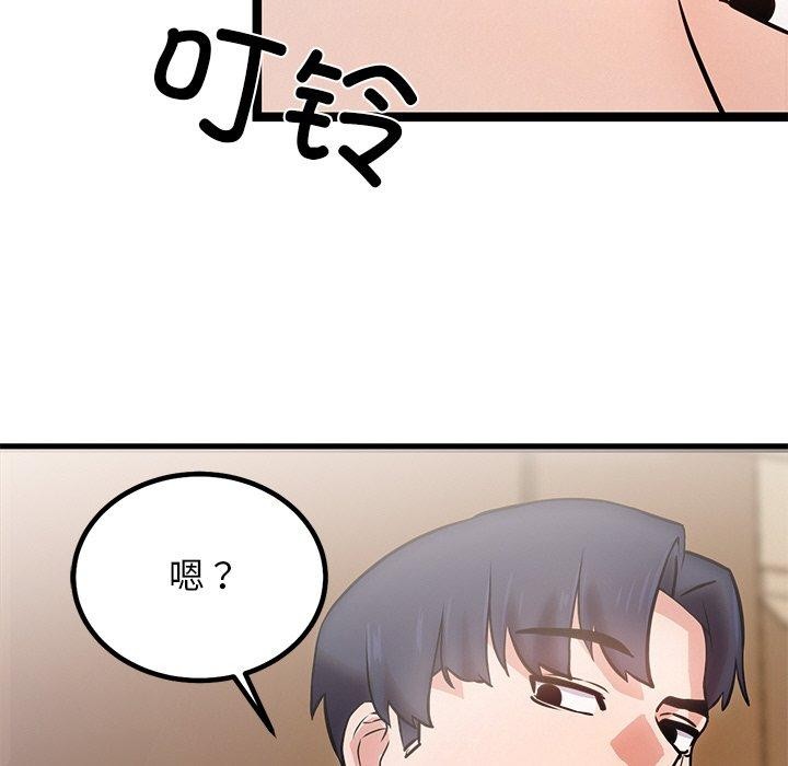 犬神的游戏第9話