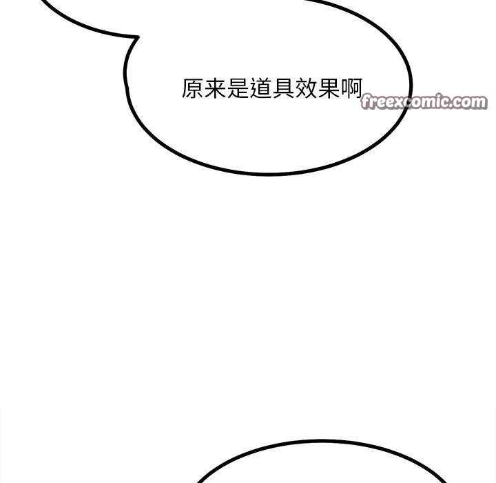 犬神的游戏第9話