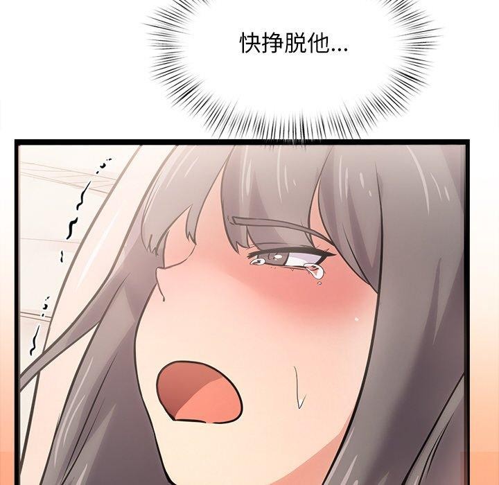 犬神的游戏第9話