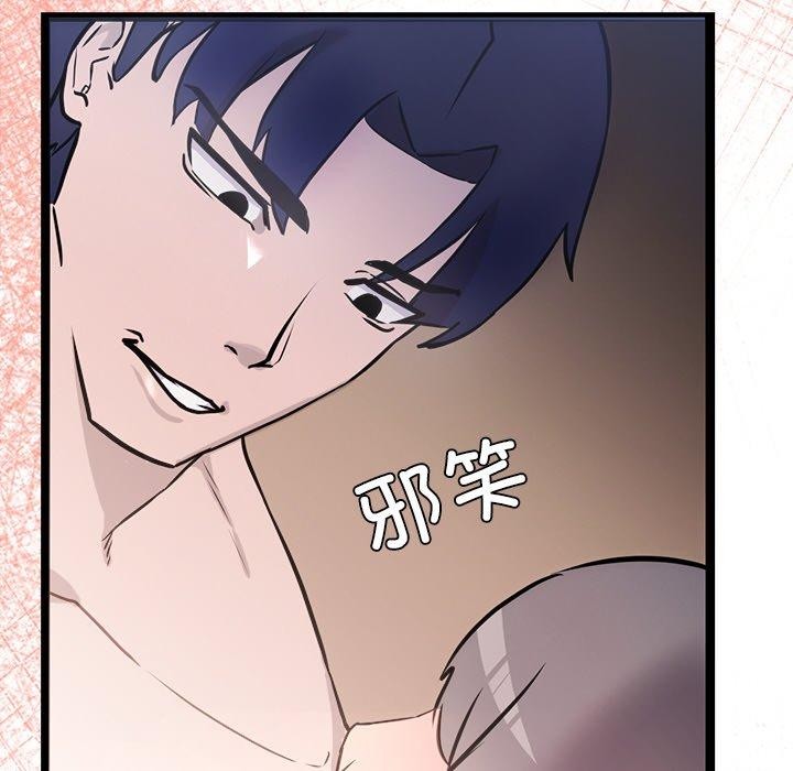 犬神的游戏第9話