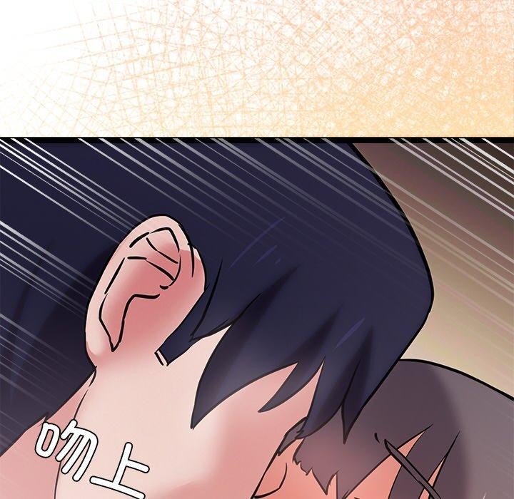 犬神的游戏第9話