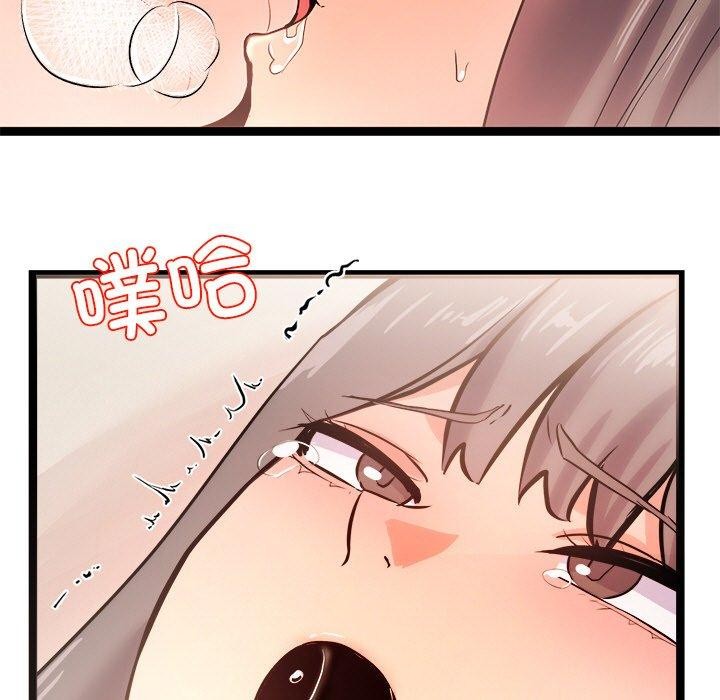 犬神的游戏第9話