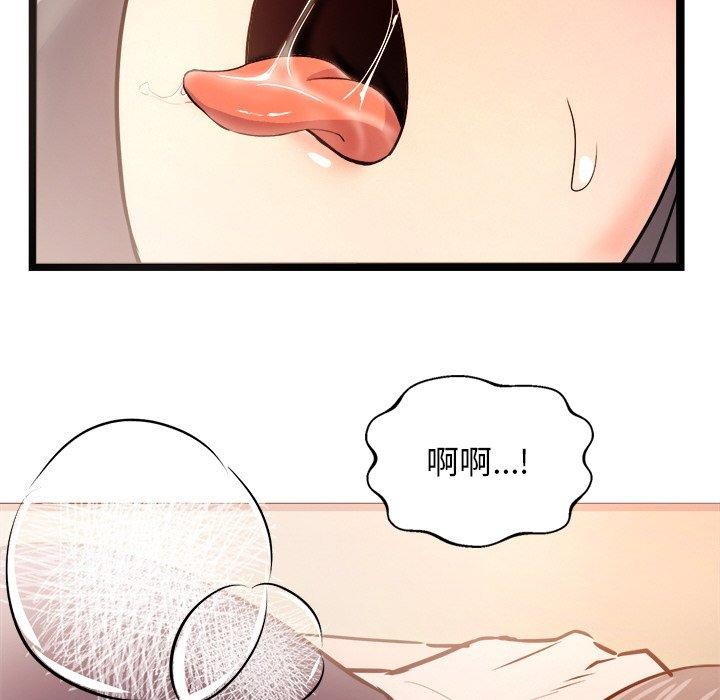 犬神的游戏第9話