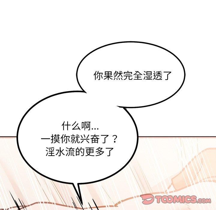 犬神的游戏第9話