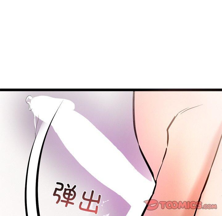 犬神的游戏第9話