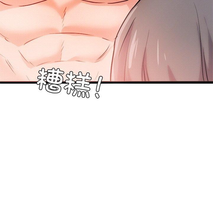 犬神的游戏第9話