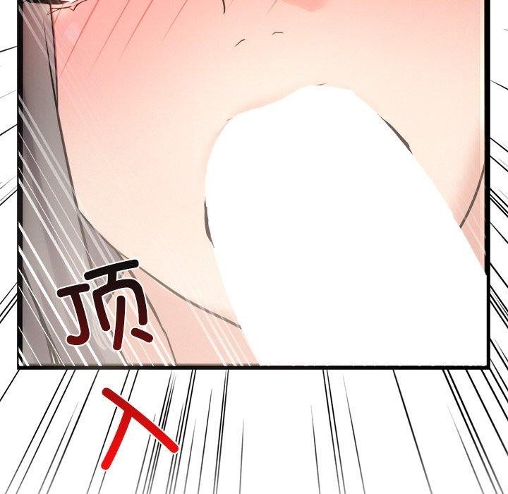 犬神的游戏第9話