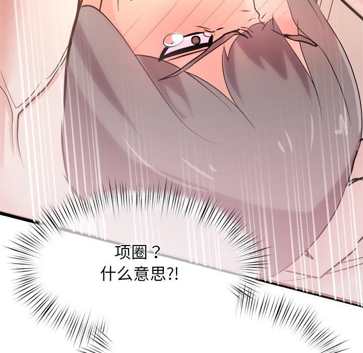 犬神的游戏第9話