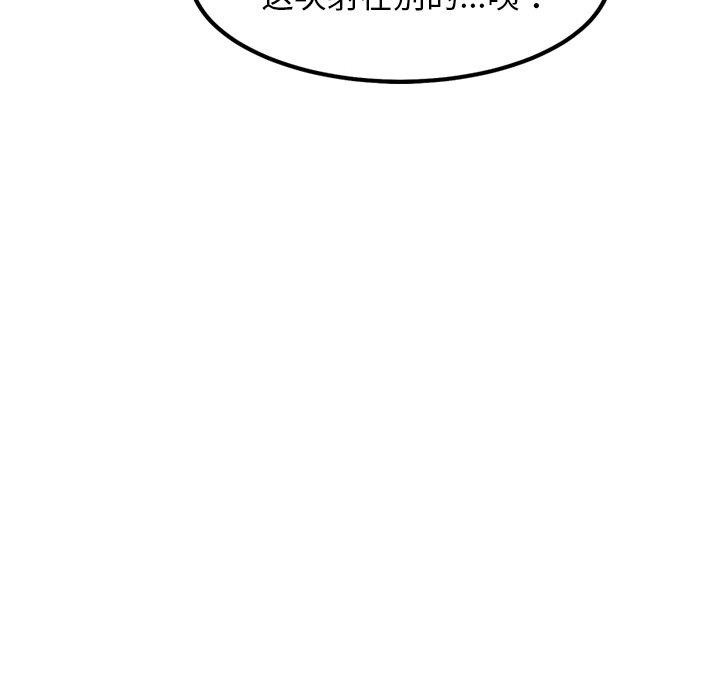 犬神的游戏第9話