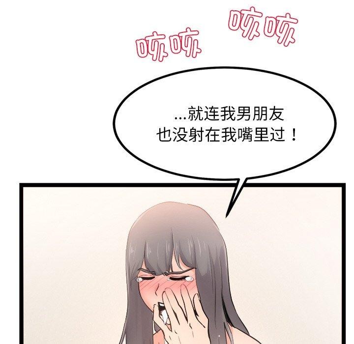 犬神的游戏第9話