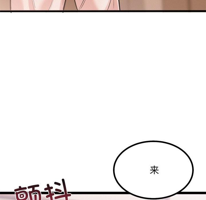 犬神的游戏第9話