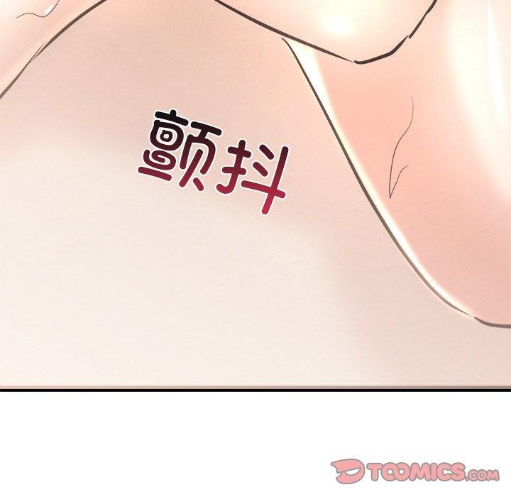 犬神的游戏第9話