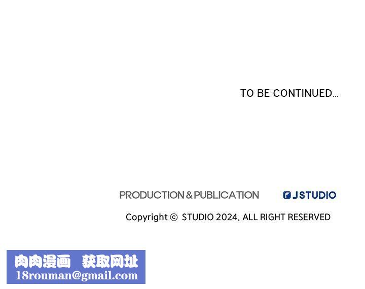 犬神的游戏第9話