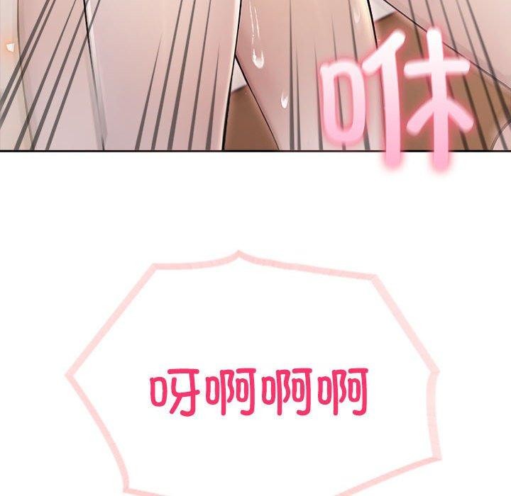 夫妇游戏第17話