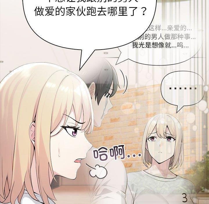 夫妇游戏第17話