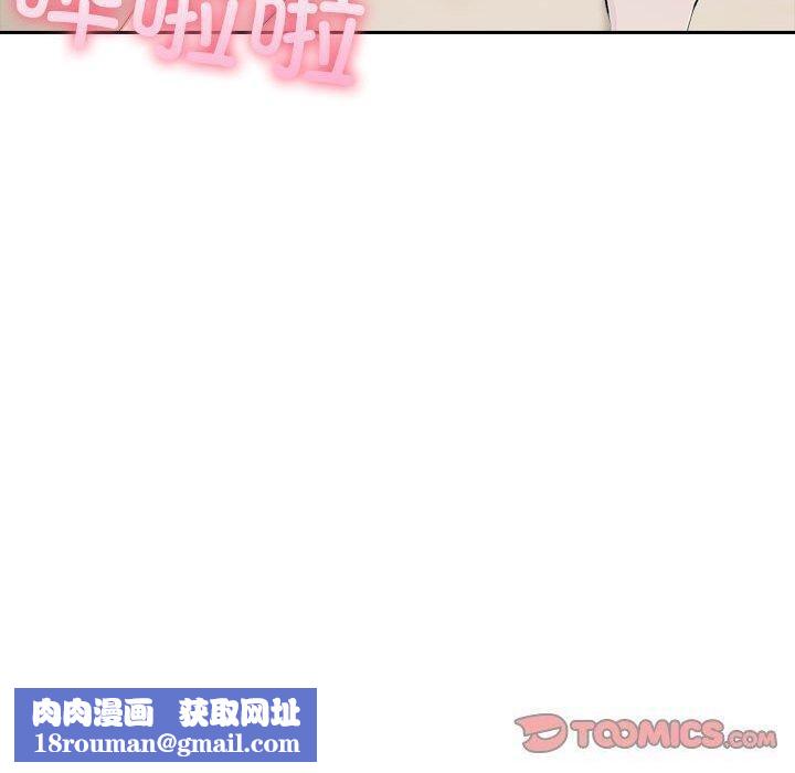 夫妇游戏第17話