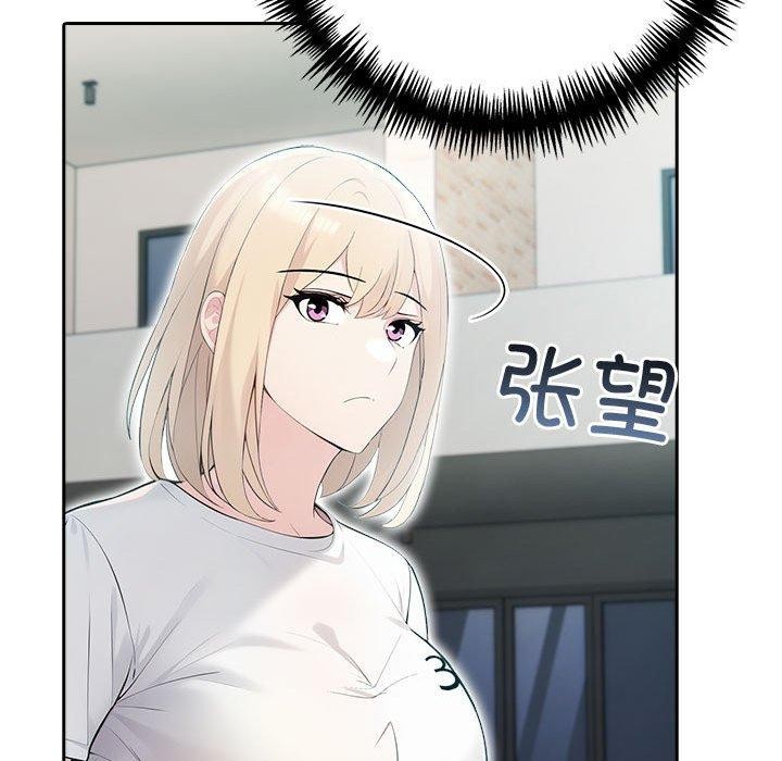 夫妇游戏第17話