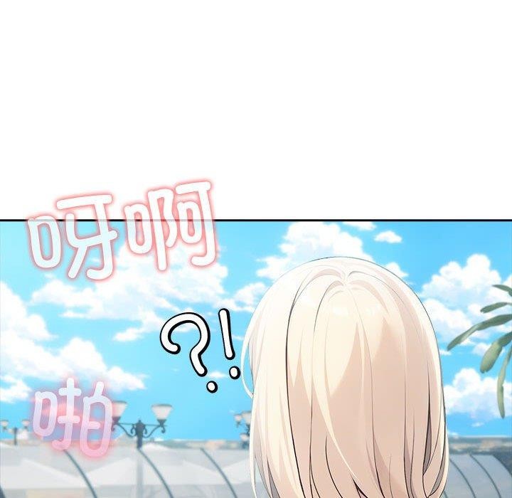 夫妇游戏第17話