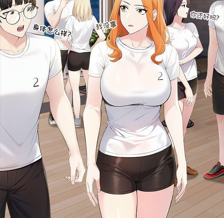 夫妇游戏第17話