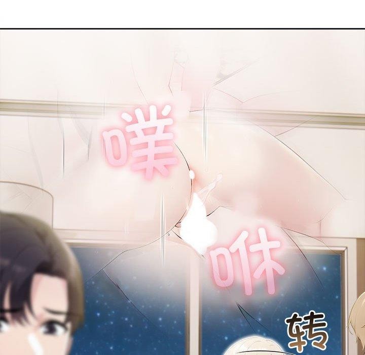 夫妇游戏第17話