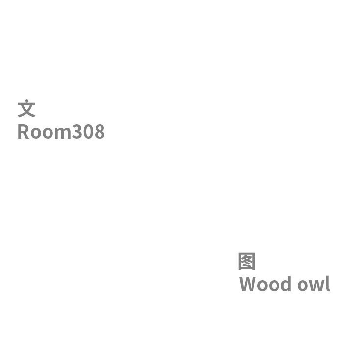 最强男人第14話