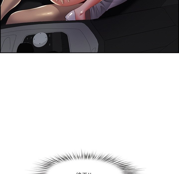 最强男人第14話