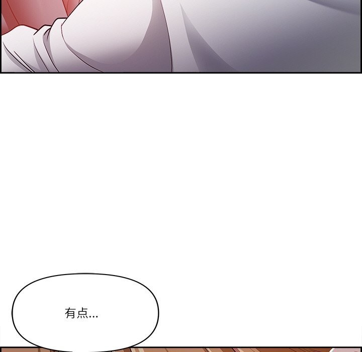 最强男人第14話