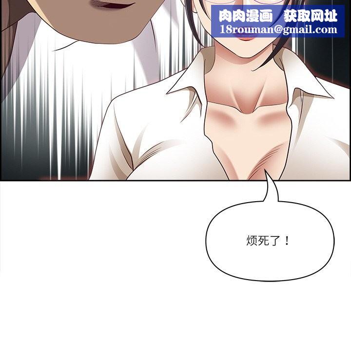 最强男人第14話