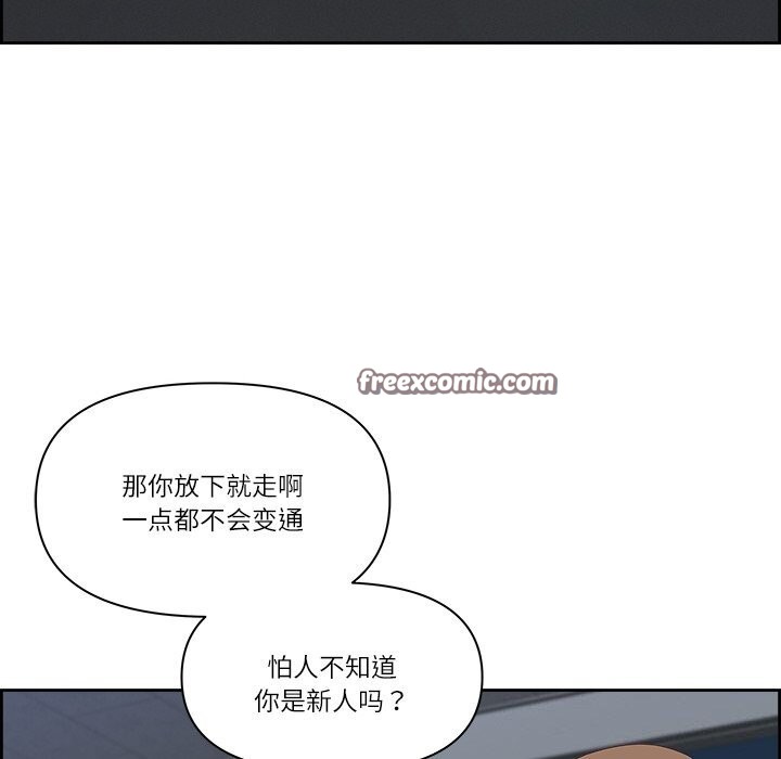 最强男人第14話