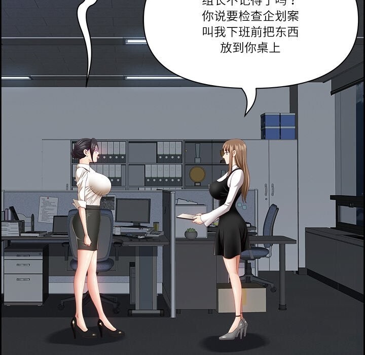 最强男人第14話